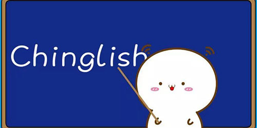 ket/pet口语考试中常见的“中式英语”