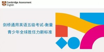 2021年FCE官网报名网址是什么，FCE官网地址是什么？