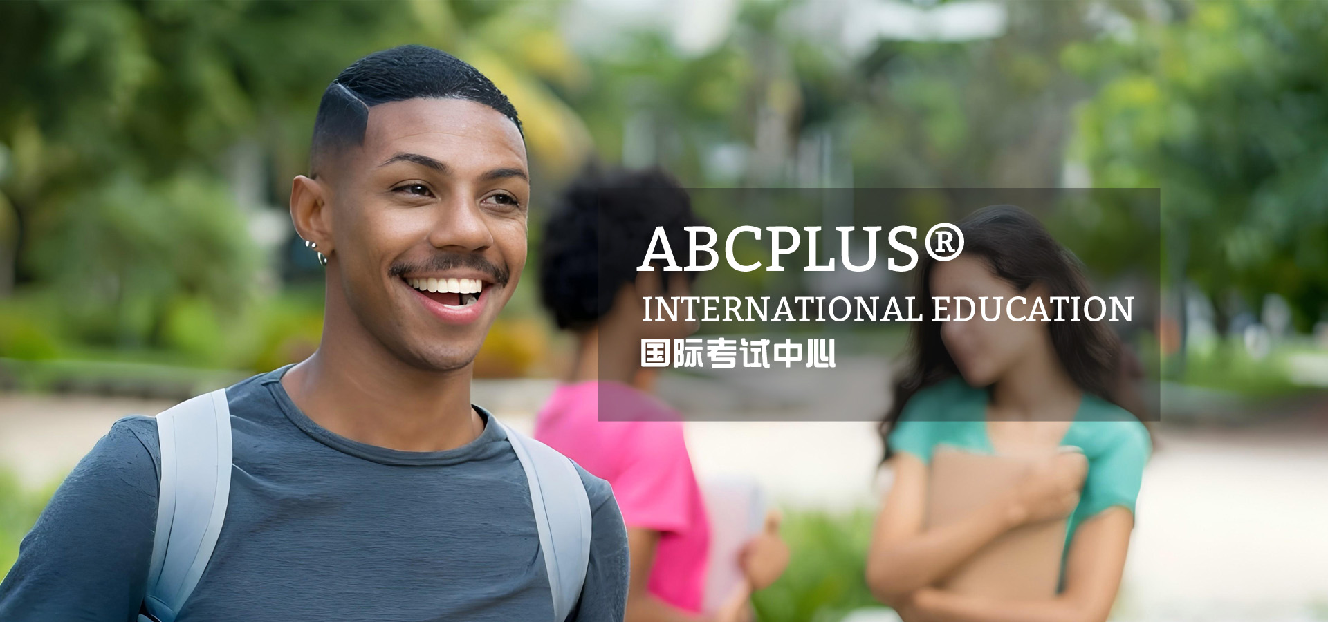 ABCPLUS® INTERNATIONAL EDUCATION